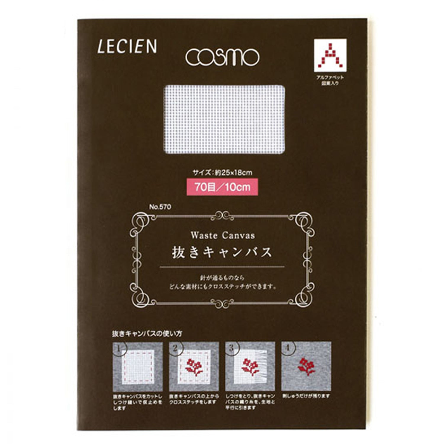 Waste Canvas by Cosmo