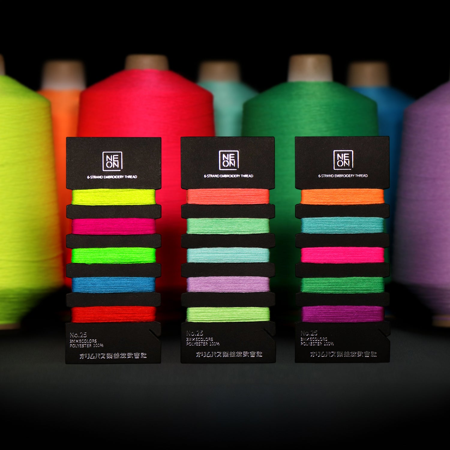 Neon Embroidery Thread Set by Olympus