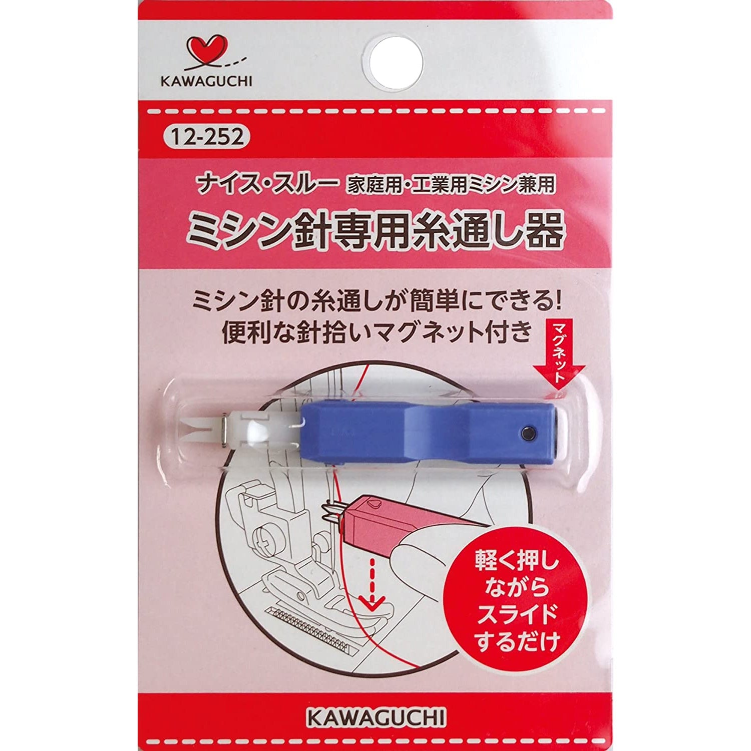 Sewing Machine Needle Threader by Kawaguchi