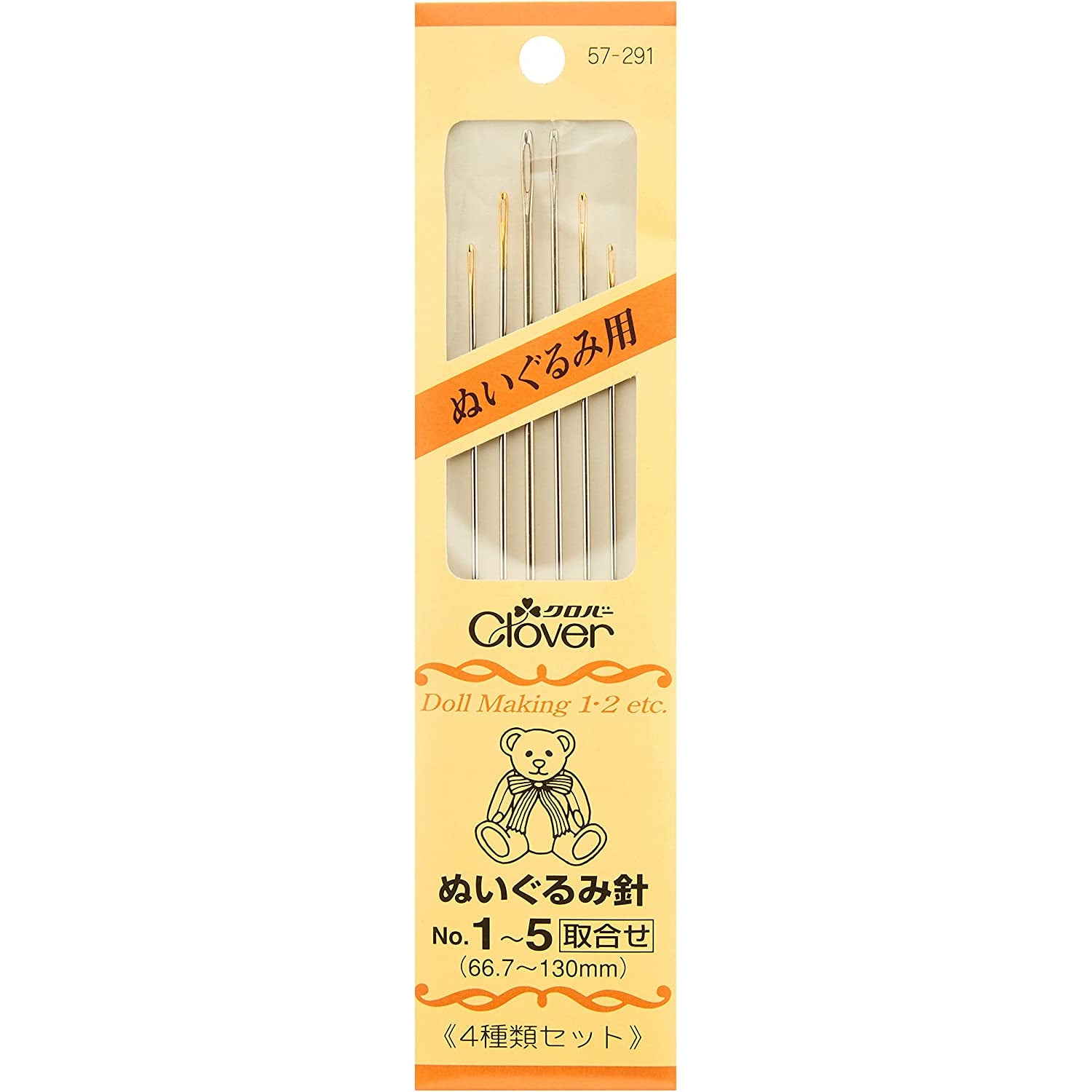 Cosmo Assorted Doll & Toy Making Needles