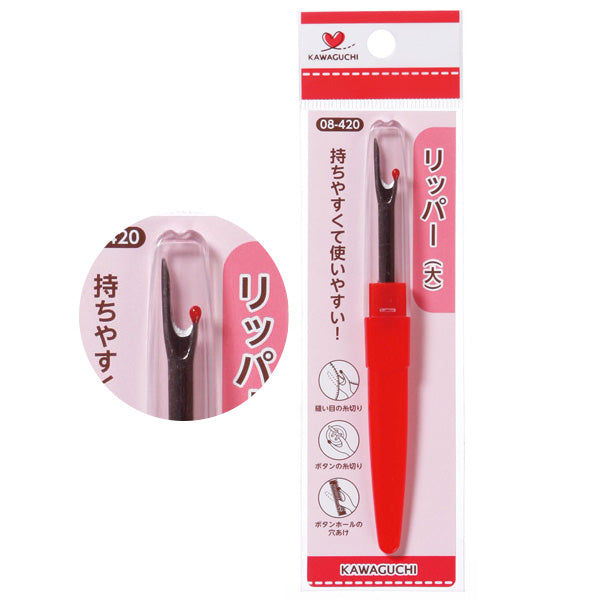 Large Seam Ripper by Kawaguchi