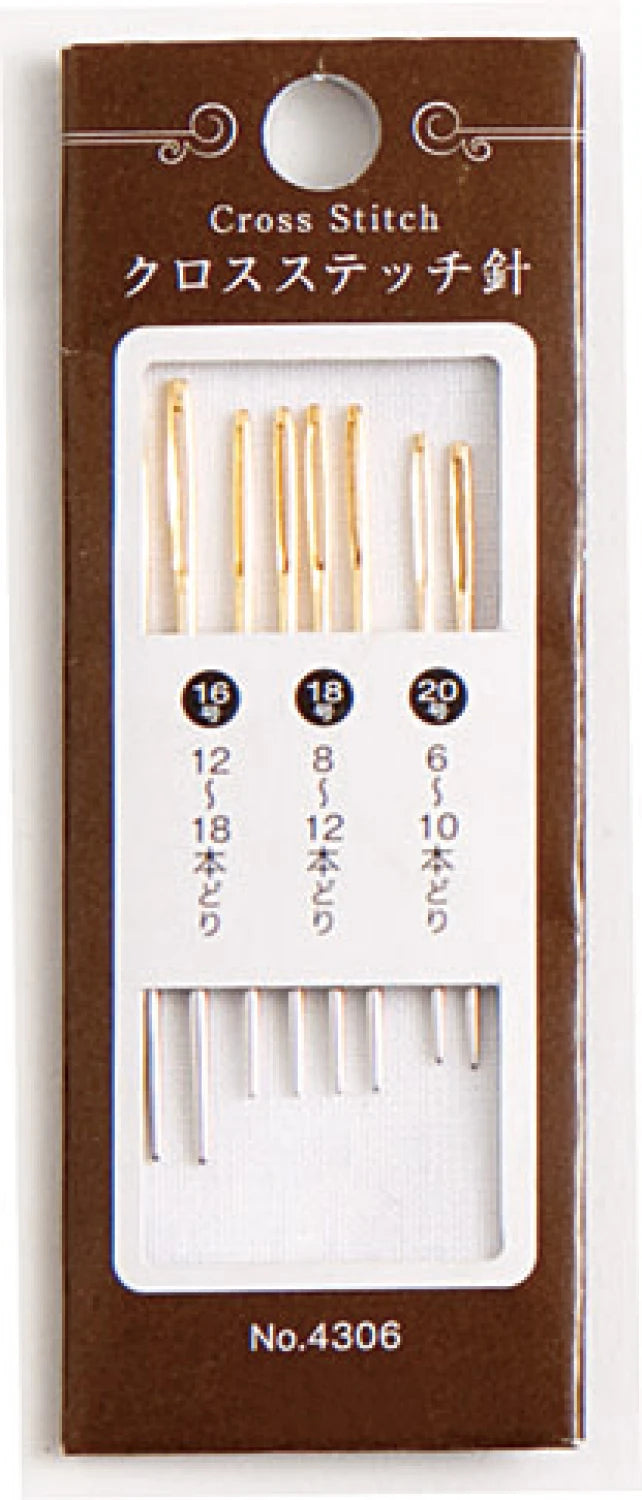Cosmo Assorted Cross Stitch Needles