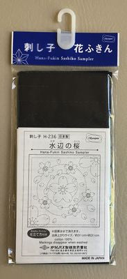 Olympus Sashiko Sampler H-236 - Navy