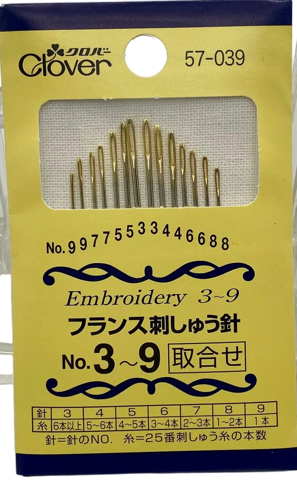 Embroidery Needles, sizes 3 - 9, by Clover