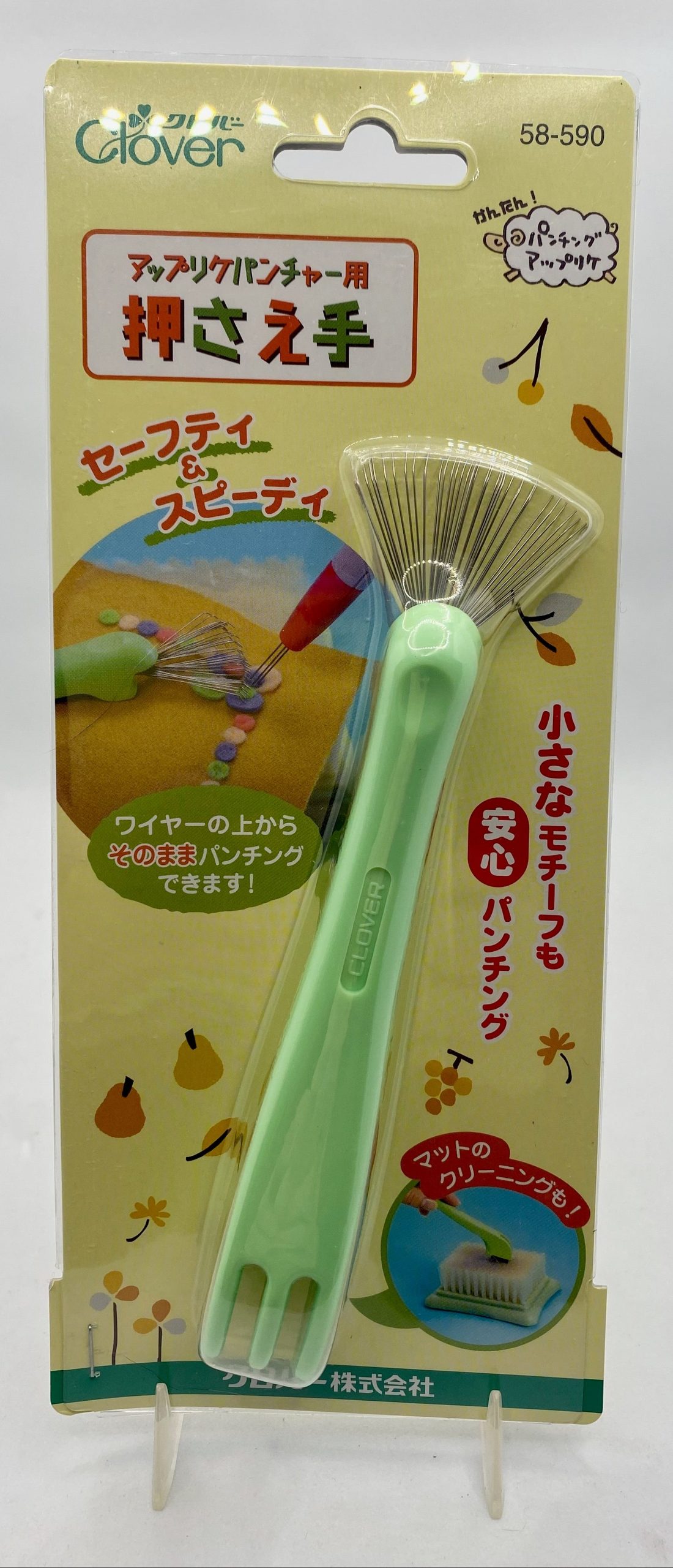 Needle Felting Claw and Mat Cleaner by Clover