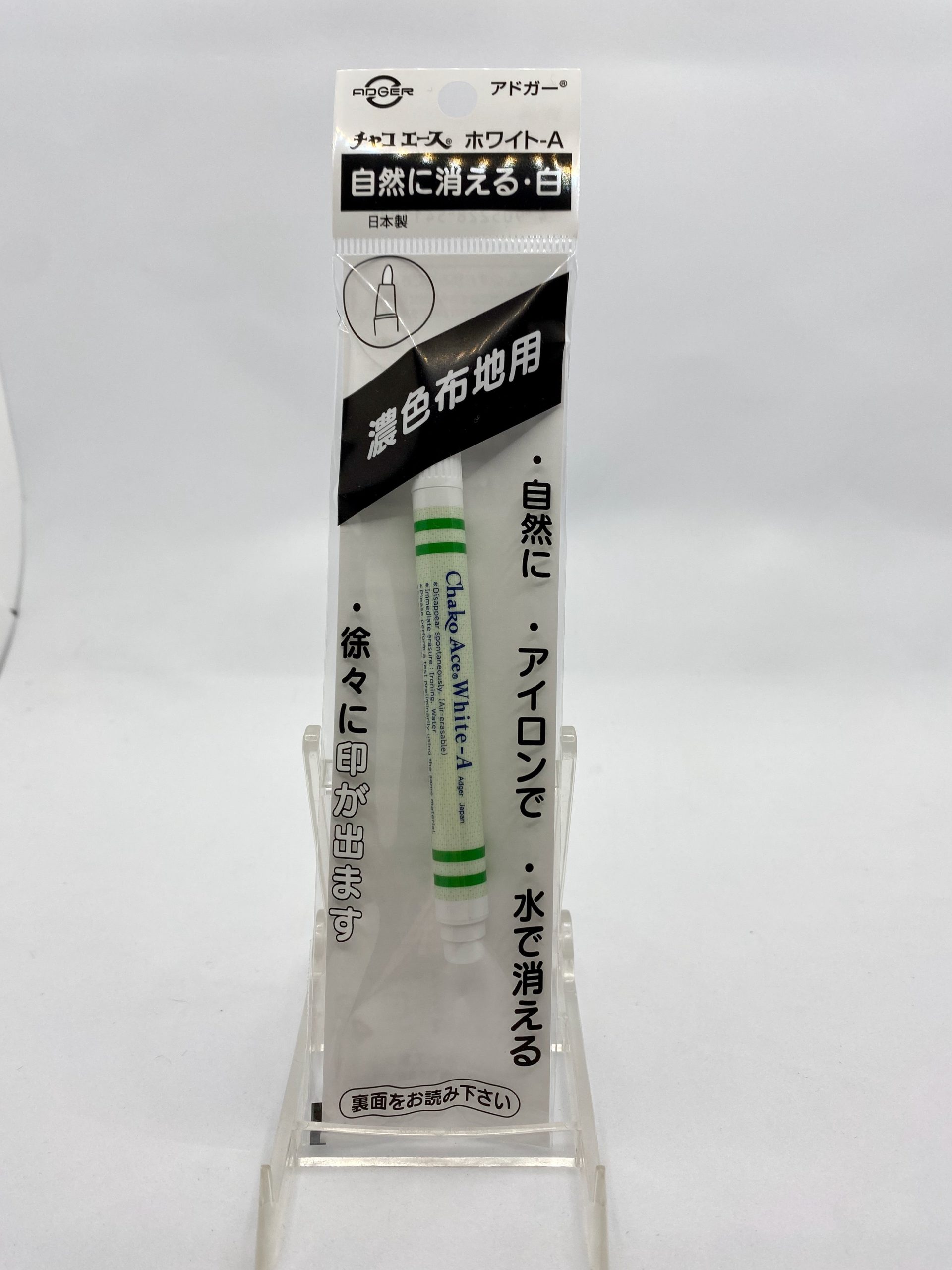 Disappearing White Marking Pen